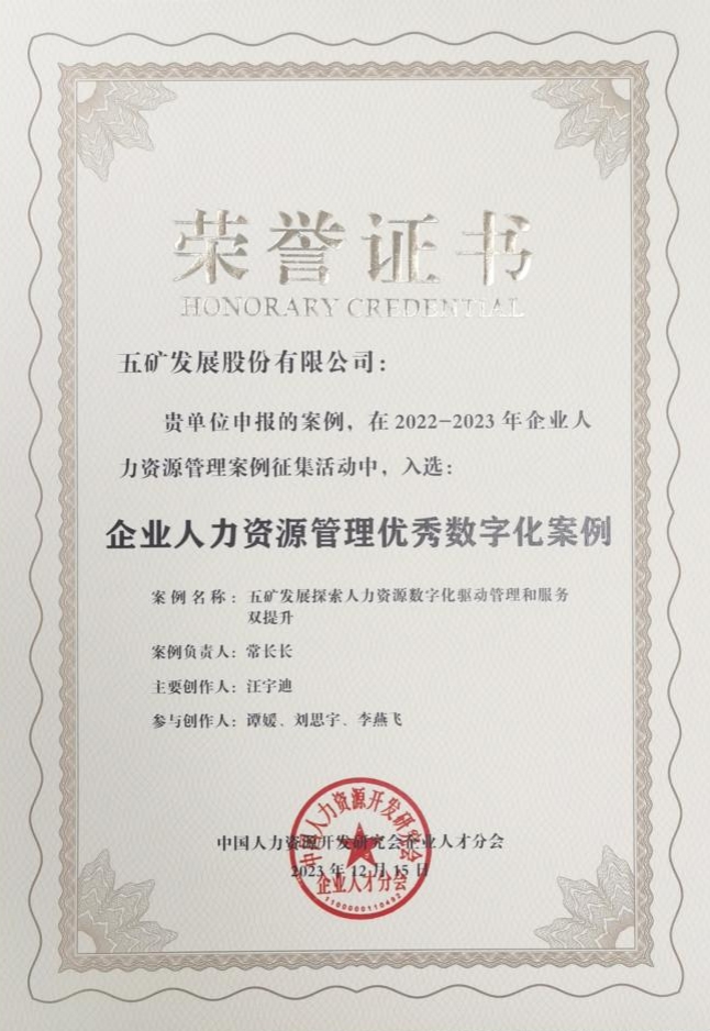 安博电竞·anbo(中国集团)电子竞技赛事官网