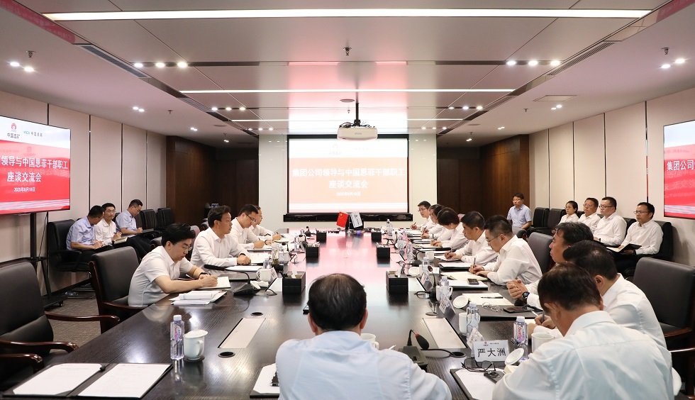 W020250819537427353628