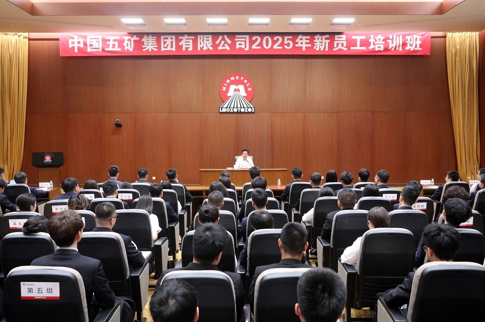 W020250820613061720313