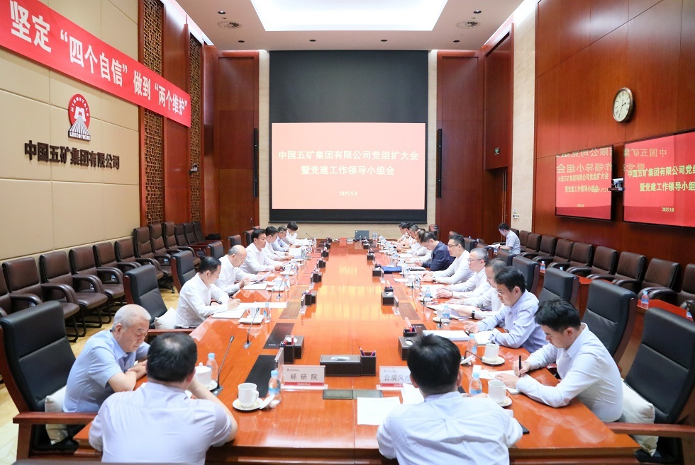 W020250909350479089640