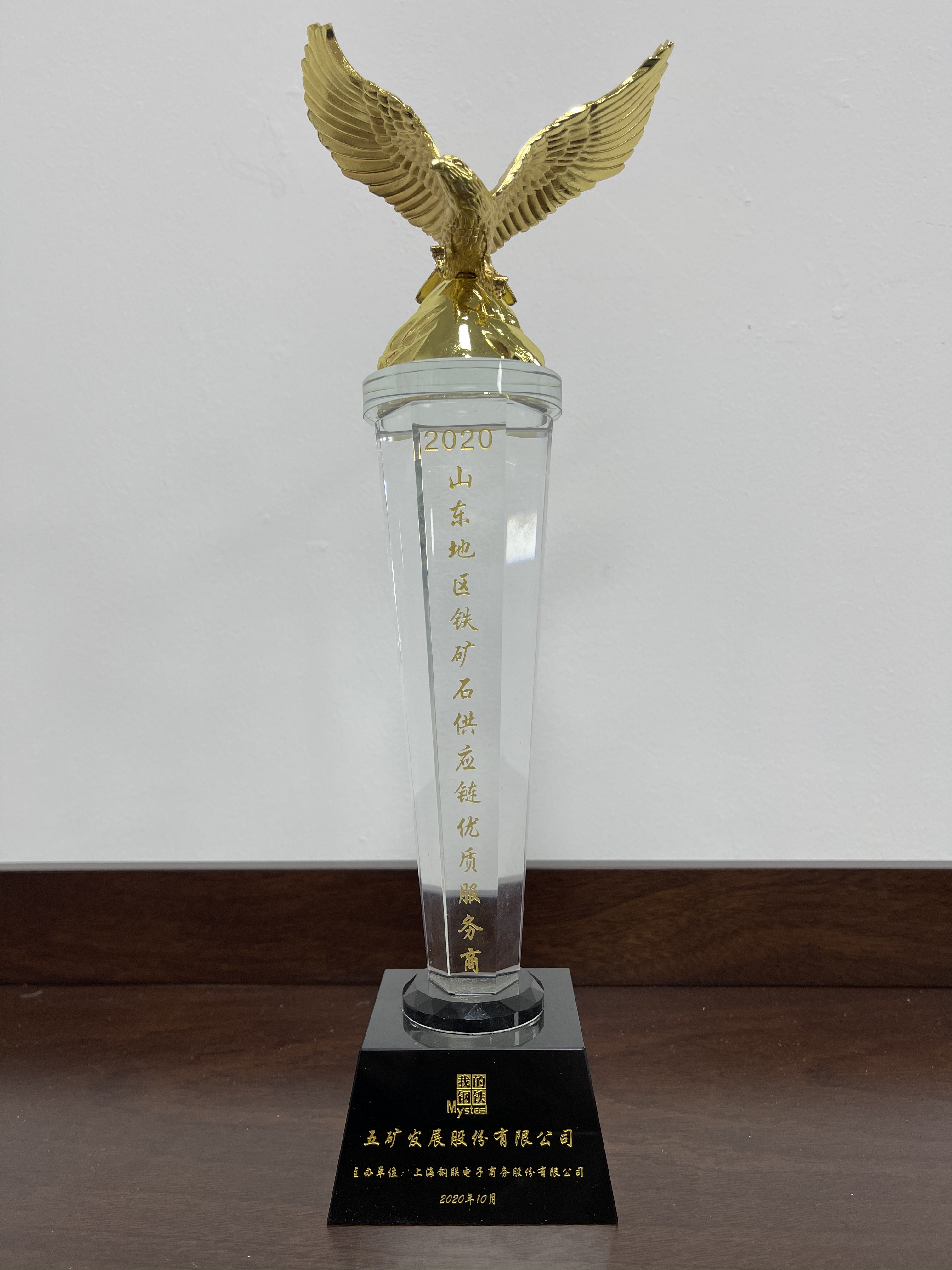 安博电竞anbo所获声誉2020年10月