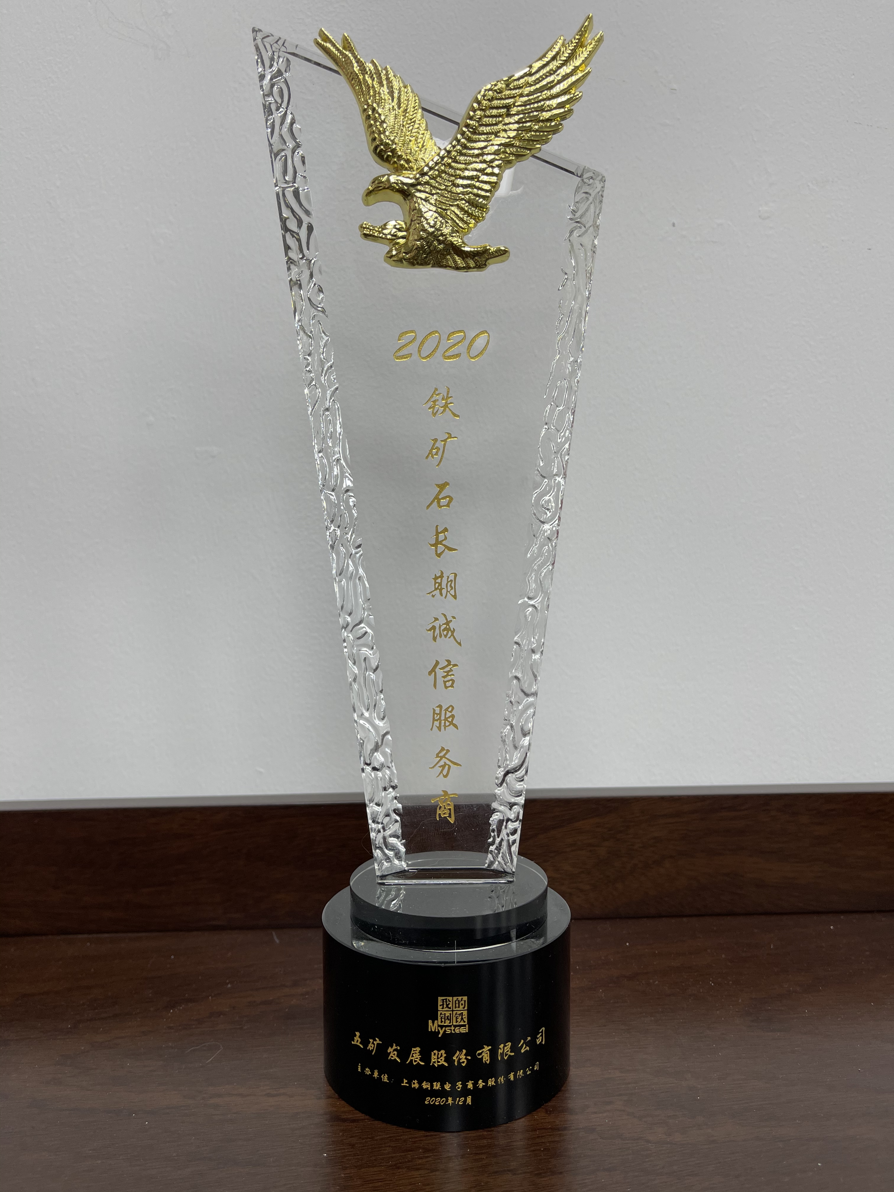 安博电竞anbo所获声誉2020年12月